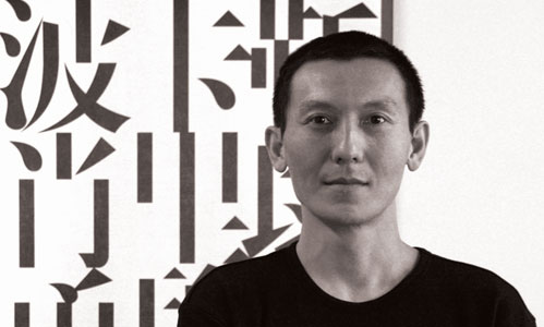 ... we sent out a message to <b>Xiao Yong</b>, a Beijing based graphic designer ... - 87_news22april