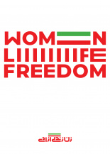 women.life.freedom