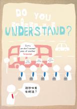 Do You Understand?