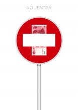 No, Entry