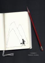 Children's sketches