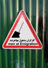 men at emigration