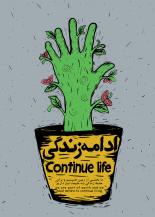 continue life