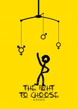The right to choose