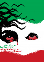 For Iran and Iranian for Freedom