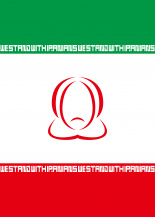 New Flag