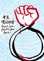 Please don't hurt 2