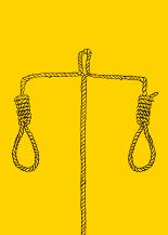 Justicia Suicida