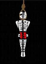 the death is not justice