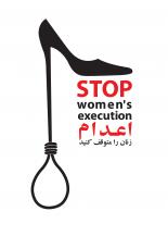 stop woman,s execution