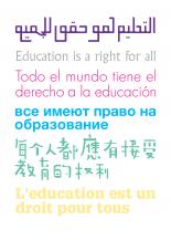 Education is a right for all