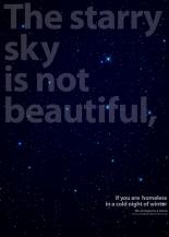 The starry sky is not beautiful...